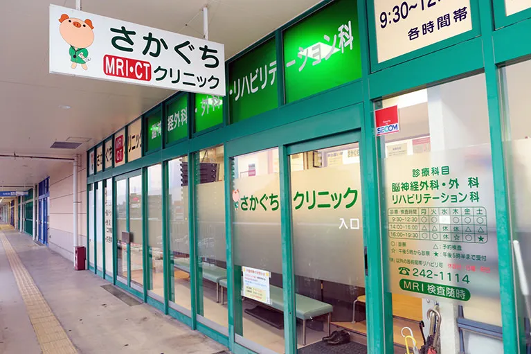 入口