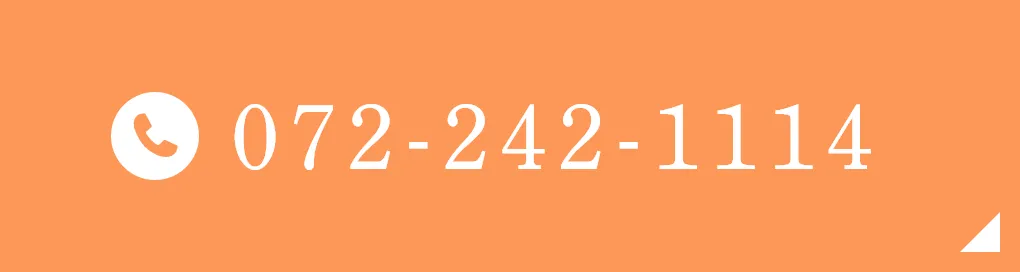 TEL：072-242-1114
